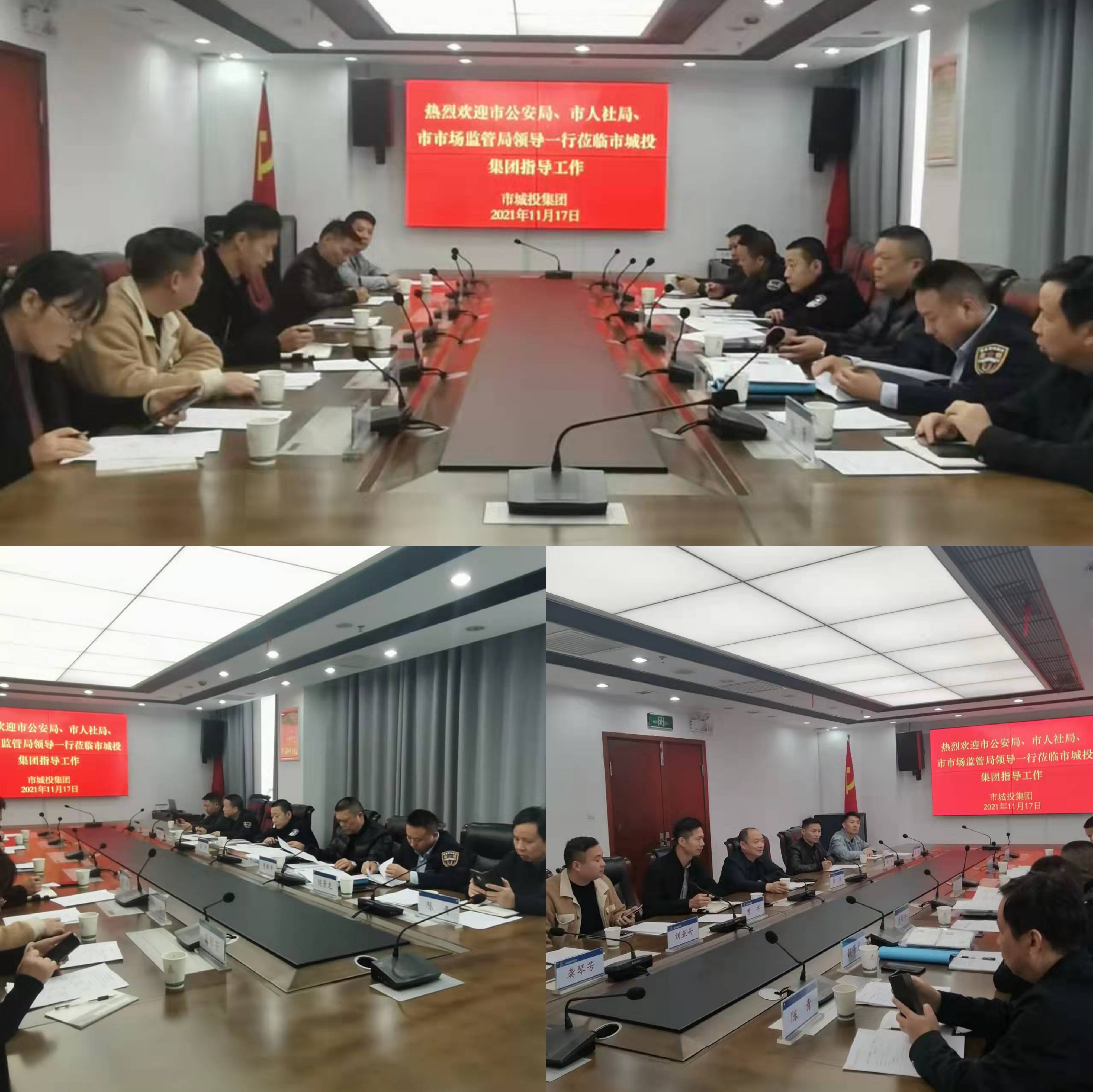 11.17城投保安公司迎接岳陽市“雙隨機，一公開”專項檢查工作.jpg